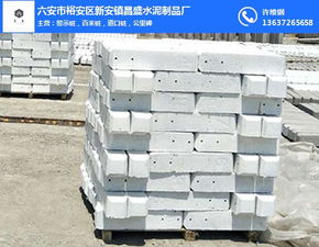 六安昌盛水泥制品廠 打造安慶路邊百米樁，優質水泥制品的價格解析