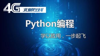 IT培訓大盤點 如何選擇適合自己的計算機技術開發方向